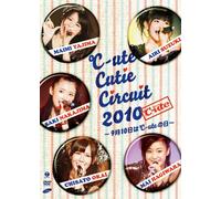 ℃-ute Cutie Circuit 2010~9月10日は℃-uteの日~ [DVD]