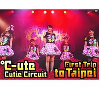 ℃-ute Cutie Circuit~First Trip to Taipei~ [DVD]