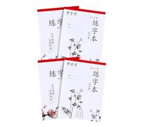 UTHCLO 4 Pcs S Calligraphy Practice Book with Smooth Paper for Boys and Chinese Character Writing Copybook for Handwriting Training Random Style