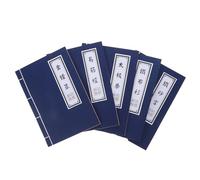 UTHCLO 5pcs Vintage Chinese Style Notebook Set Hardcover and Kraft Paper, Blank Pages and String Binding, Sturdy and Stylish Journals for Workspace and Memo Use