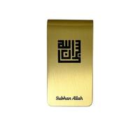 UtilityNest Money Clip with Artistic Subhan Allah in Kufic Script, Brushed Finish Cash Holder, Gift for Eid, Nikah, Ramadan, Birthday, Wedding, Personalisation Available On Cash Clip (Gold & Black)