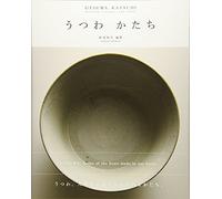 Utsuwa Katachi - Japanese Ceramics and Forms