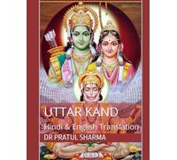 Uttar Kand: Hindi & English Translation