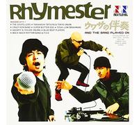 Uwasa No Banso-And The Band Played On