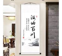 UXOWOXU All Rivers Run Into Sea(海纳百川) Chinese Calligraphic Works Scroll Painting