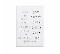 UYCUODLUY Biblical Hebrew Text with English Translation, Faith-Based Canvas Wall Art, Inspirational Decor for Study, Lounge, or Bedroom(Unframed,16x24inch(40x60cm))