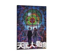 UYYRWEQRTR Heavenly Delusion Anime Posters Aesthetic Wall Art Decorative Painting Poster Decor Vintage Canvas for Living Room Bed Room 20x30inch(50x75cm) Frame-style