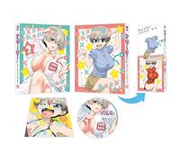 Uzaki-chan wants to Hang Out! play! Volume 2 [DVD]