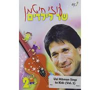 Hitman, Uzi - Uzi Hitman Sings to Kids 2 [DVD] [Region 1] [US Import] [NTSC]