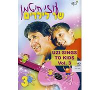 Uzi Hitman Sings to Kids 3 [DVD] [Region 1] [US Import] [NTSC]