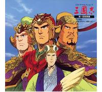 uŽOš Žuv ‘æ1•” ‘W•Ò ~-²‚Ì‹OÕE“‰€‚ÌŒ_‚è‚©‚çŽOš “C-§‚Ü‚Å~