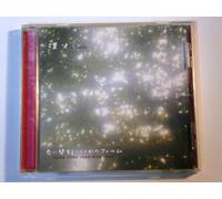 Uzumibi - Koi Ni Kansuru Ikutsuka No Fil