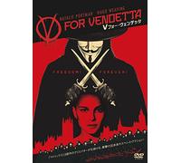 V フォー・ヴェンデッタ [DVD]