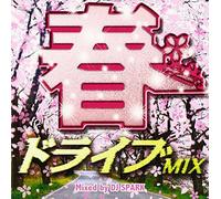 V.A. - 春ドライブ Mixed by DJ SPARK