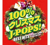 V.A. - 100% Christmas J-Pops! Best Hits 40 Count Down Dj Mix Edition [Japan CD] JPCH-13101