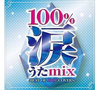 V.A. - 100%NAMIDA UTA MIX -BEST OF JPOP COVERS-