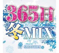 V.A. - 365日冬MIX Mixed by DJ SMOOTH-X