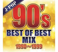 V.A. - 90s J-Pop Best Of Best Mix 1990-1999 [Japan CD] MTY-7