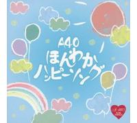 V.A. - A40 Honwaka Happy Song [Japan CD] TKCA-74007