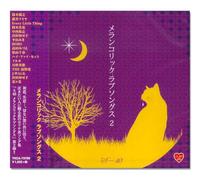 V.A. - A40 Melancholic Love Songs 2 [Japan CD] TKCA-73789