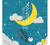 V.A. - A40 Melancholic Love Songs 3 [Japan CD] TKCA-74368