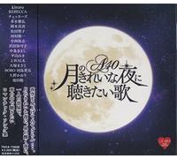 V.A. - A40 Tsuki No Kireina Yoru Ni Kikitai Uta [Japan CD] TKCA-73828