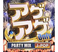 V.A. - AGEAGE ONLY J-POP PARTY MIX!!!
