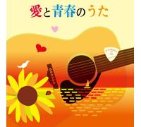 V.A. - Ai To Seishun No Uta (2CDS) [Japan CD] MHCL-2067