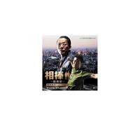 V/A: AIBOU - CD BRAND NEW