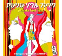 V/A - AKASAKA SOUL FUNK 1969-1977 - Vinyl Record - J3z