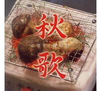 V.A. - AKI UTA