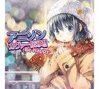 V.A. - Anison Cover Densho Be Happy [Japan CD] FLLM-28