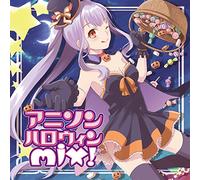 V.A. - Anison Halloween Mix [Japan CD] SCMD-128