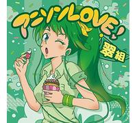 V.A. - Anison Love! Team Greens [Japan CD] MHCL-2603