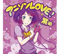 V.A. - Anison Love! Team Purples [Japan CD] MHCL-2602