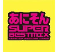 V.A. - Anison Super Best Mix Nonstop Premier Tunes [Japan CD] MAGIC-55