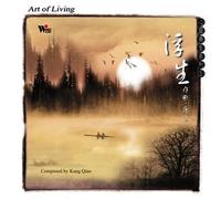 V/A – Art of Living – CD