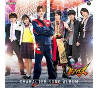 V.A. - Avataro Sentai Don Brothers Character Song Album
