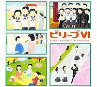 V.A. - Believe 6 Utaitsugareru Sotsugyoushiki No Uta.Atarashii Sotsugyoushiki No Uta (2CDS) [Japan CD] VICG-60814