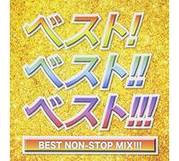 V.A. - BEST! BEST!! BEST!!! BEST NON-STOP MIX!!!