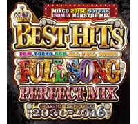 V.A. - Best Hits R&B 2000-2016 50 Full Songs (2CDS) [Japan CD] MKDR-25