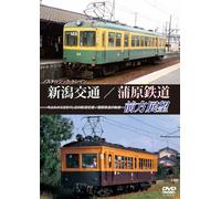 V.A - Brand New Title [Japan DVD] ANES-42122