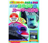 V.A - Brand New Title [Japan DVD] PHVD-401