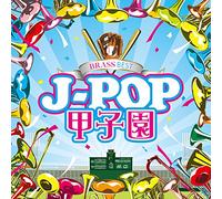 V.A. - Brass Best J-Pop Koushien [Japan CD] VICP-65322