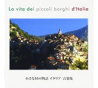 V.A. - Chiisana Mura No Monogatari Italia Ongaku Shu [Japan CD] WPCR-14984