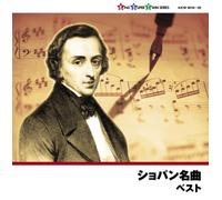 V.A. - Chopin's Masterpieces (2CDS) [Japan CD] KICW-9519