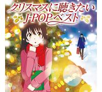V.A. - Christmas Ni Kikitai J-Pop Best [Japan CD] MHCL-2562
