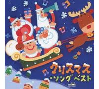 V.A. - Christmas Song Best [Japan CD] CRCD-2440