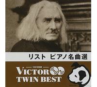 V.A. - Classical V.A. - List: Piano Works (2CDS) [Japan CD] VICC-41032