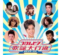 V.A. - Columbia Kayou Dai Koushin Shouwa 38Nen 46Nen [Japan CD] COCP-37895